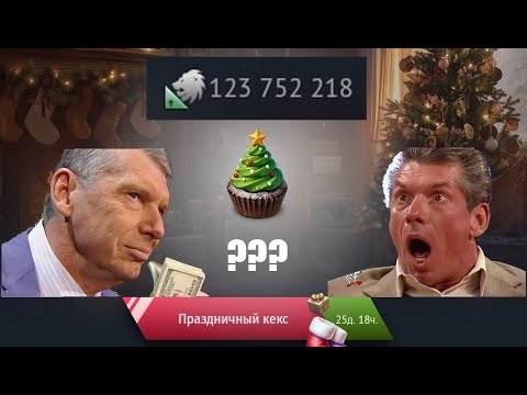 ОТКРЫВАЕМ КЕЙСЫ НА 120МЛН🎄 WARTHUNDER СТРИМ! 🤙