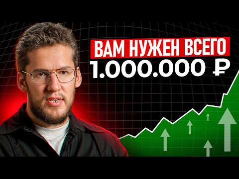 Это правило денег не понимает НИКТО, и поэтому в России так много бедных! Сложный процент