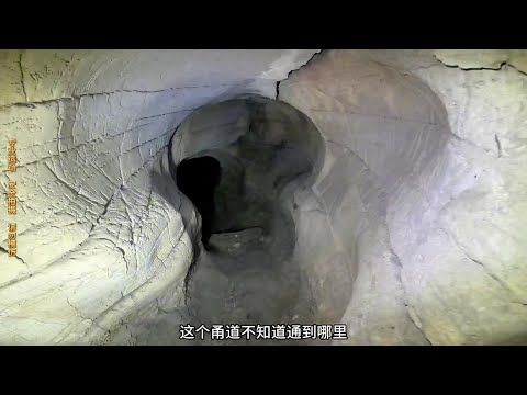 300米绝壁发现神秘石屋，古人生活用品都还在，里面隐藏地下密室