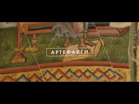 Сторіччя бібліотеки імені Вернадського. Артефакти