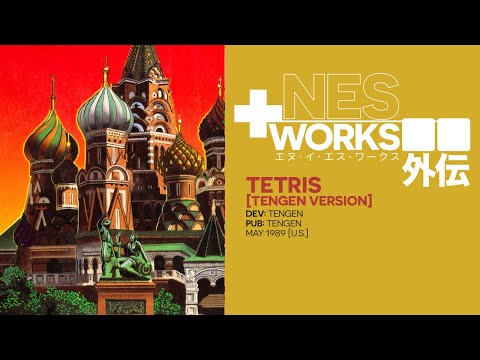A Bullet Proof legal argument: Tetris [Tengen]  | NES Works Gaiden 061