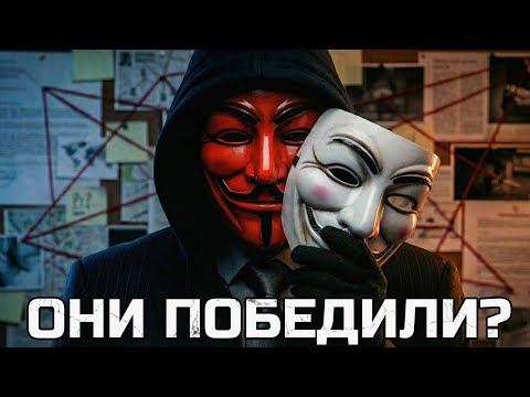 WHO REALLY are Anonymous? The secret behind the invincible group.