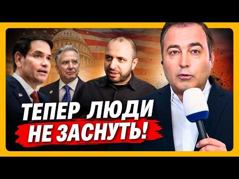Ось чим все обернулось для України! АНОПЧЕНКО вийшов із терміновими новинами про переговори
