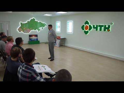 Обучение для наших партнеров на заводе ЧТК