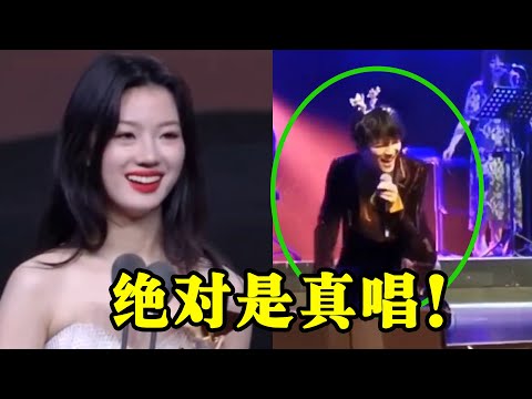 歌手“破音”多好笑，单依纯自我安慰“没事哒”，周深直接滑跪！