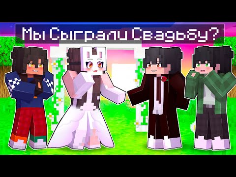 😱 Minecraft but RUNYA got married?!