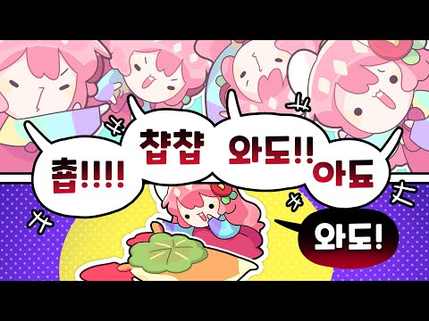 이어폰 착용 권장 [김뿡]