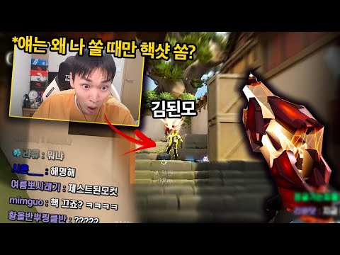 [상대 시점] 총 시청자 2500명이 놀랐던 행돌의 끌어치기 핵샷