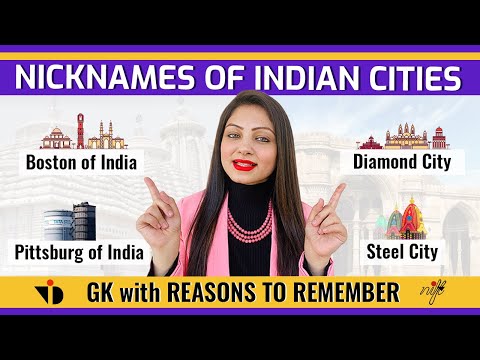 GK for NIFT/NID Entrance Exam 2023 | Famous NICKNAMES OF INDIAN CITIES | How to prepare for NID NIFT