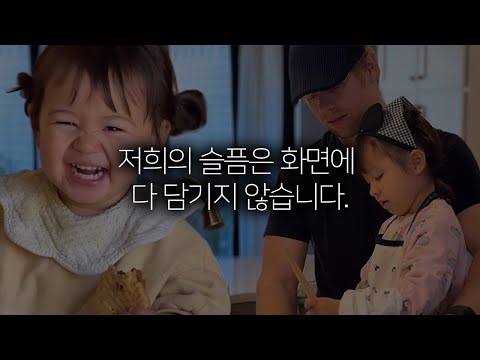 In response to the question, “How can you smile and be well when your grandfather has pancreatic ...