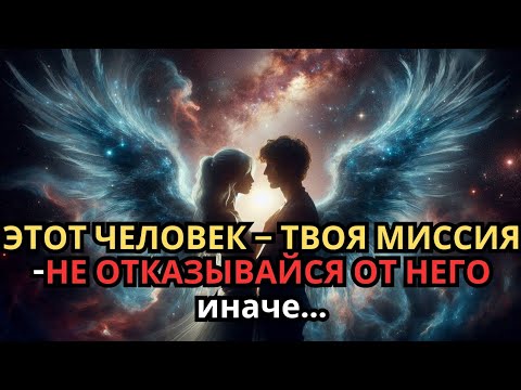 Ты не случайно смотришь это видео… Бог привёл тебя сюда”