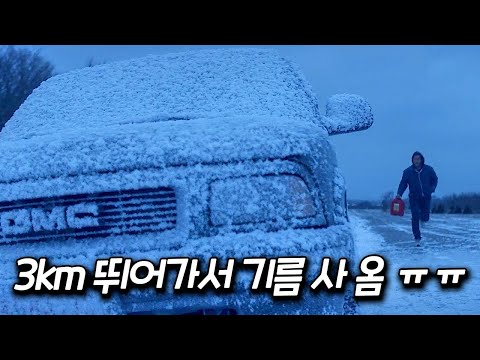 그가 선택한 건 포기가 아닌 도전이었다.. 감동 실화 영화 [영화리뷰 결말포함]