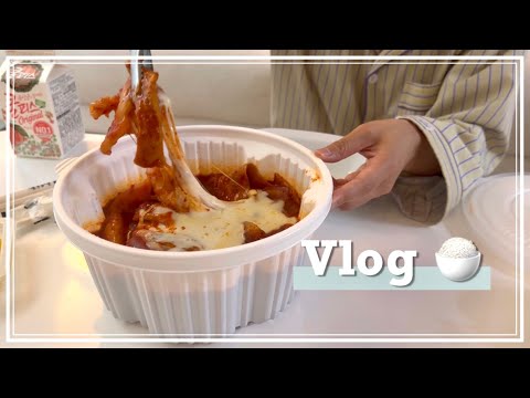 먹고 사는 일상 #15 | 엽떡으로 감기 극복하는 한 주 | 김장김치&수육, 김밥, 유부초밥 | 결혼식 다녀온 일상