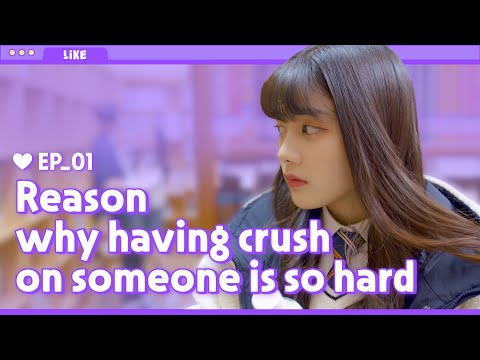 Why do I always have crush on someone? [LIKE] EP. 01 When your crush already has a girlfriend
