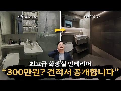 Bathroom Interior Design: Don't Be Fooled. This is Reality. | Bathroom Interior Design, Bathroom ...