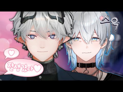 Assistants, be careful of handsome guys with white hair