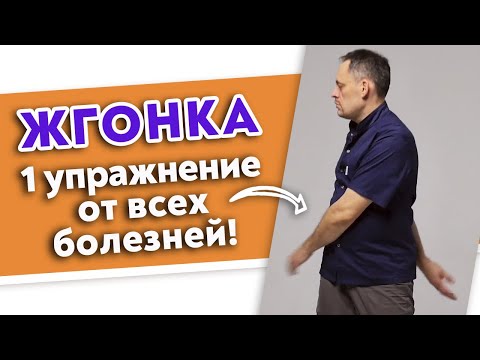 Жгонка легко заменит ВСЕ практики! | Выполняем традиционную русскую жгонку или веретено