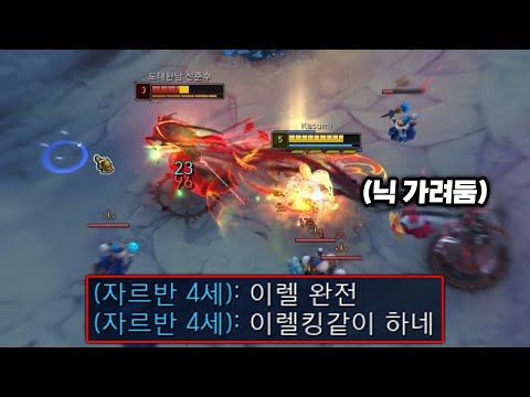 이렐리아 유저 최고의 극찬 받았습니다