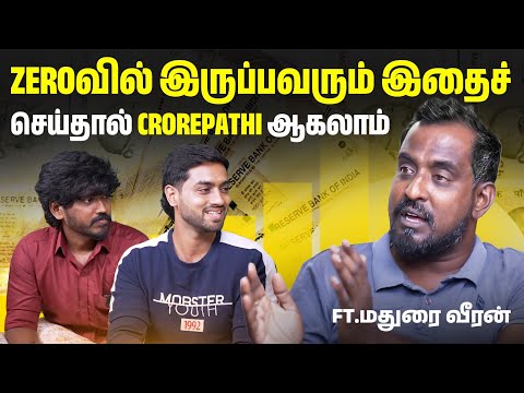 மாசம் ₹15,000 சம்பளம் இருந்தாலும் கோடீஸ்வரன் ஆகலாம்…இதை மட்டும் பண்ணுங்க!