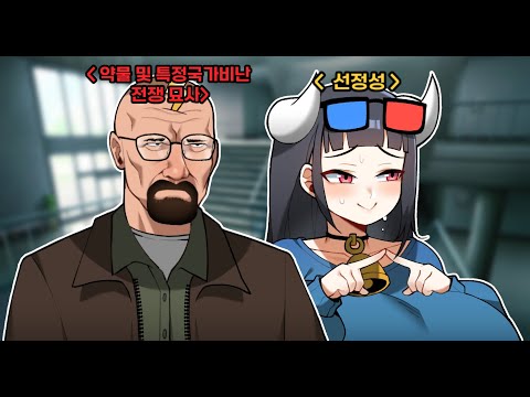 빨간딱지 전문인들의 유튜브 갱생시험