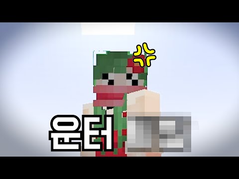 꾸몽이 운터 만나면 하는 말