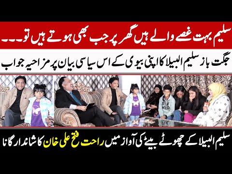 Saleem Albela's 1st Interview With His Family | GNN Entertainment