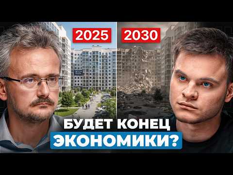 Is the WORST crisis in decades coming? A grim response from an analyst | Andrey Shkolnikov