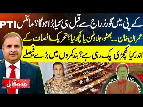 PTI Minus Imran Project? - Think about democracy | Madd e Muqabil with Rauf Klasra - Must-Watch