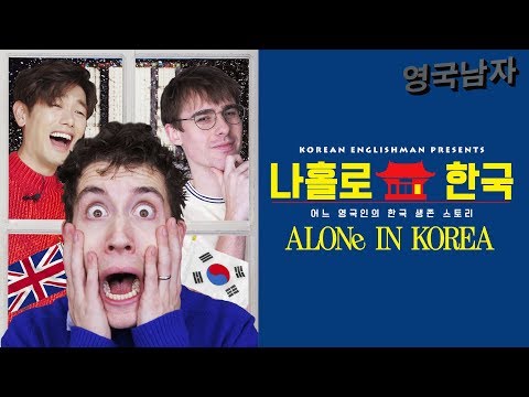 이친구 한국에서 혼자 살아남을 수 있을까?! 🚫영어 금지🚫