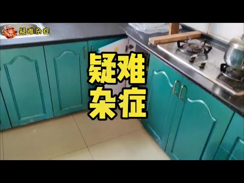 这个厨房漏水两个月了，楼上水管已经全部改成明管了还是漏水？