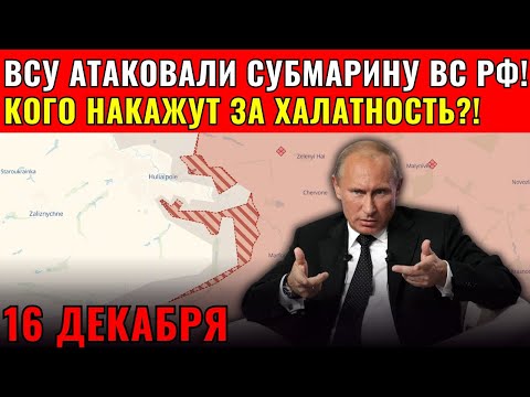 ДИВЕРСИЯ В НОВОРОССИЙСКЕ — как украинский дрон прошёл сквозь все рубежи обороны?!