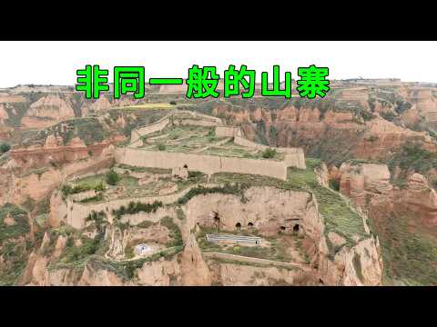 Abandoned mountain stronghold in Shanxi, with countless traps and secret passages