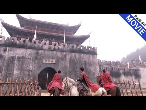 [華語經典] 忽必烈開啟征途，不再心軟后用兵如神，和親兄弟戰場上見真章！【忽必烈傳奇】