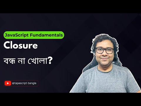 JavaScript Closure Course || Closure Interview Questions