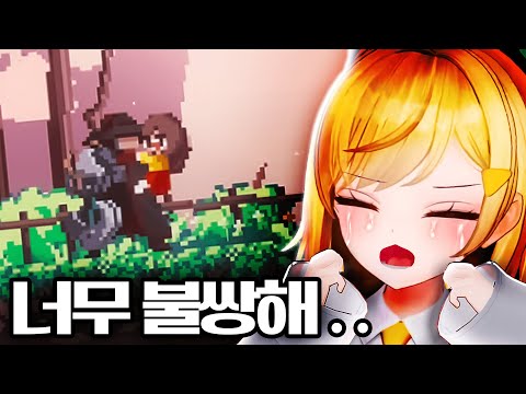 터졌습니다 (눈물이) - 산나비 (SANABI) 풀영상