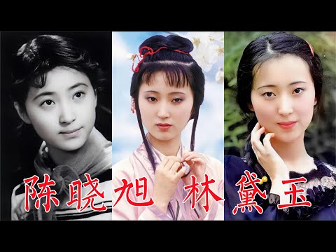 陈晓旭为什么被选中演林黛玉，男友让她自荐，导演让背妙玉判词