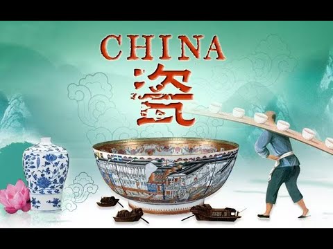 “瓷语千年”吉林省博物院藏古代陶瓷精品展/汝窑、官窑、元青花