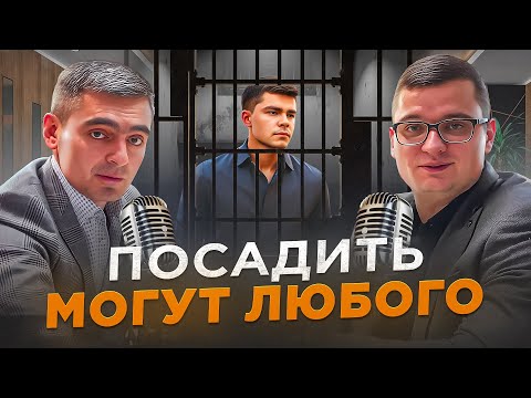 Как НЕ СЕСТЬ ЗА МОШЕННИЧЕСТВО?! Статья 159 УК РФ! Какое наказание грозит за мошенничество?