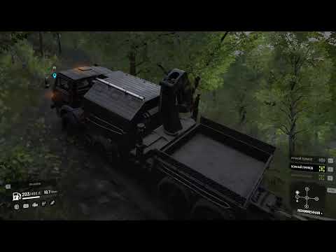 Snow rune на КАМАЗЕ 