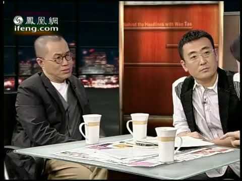 《锵锵三人行》20100505 梁文道:不是所有的东西都能拿来投票(梁文道 查建英)