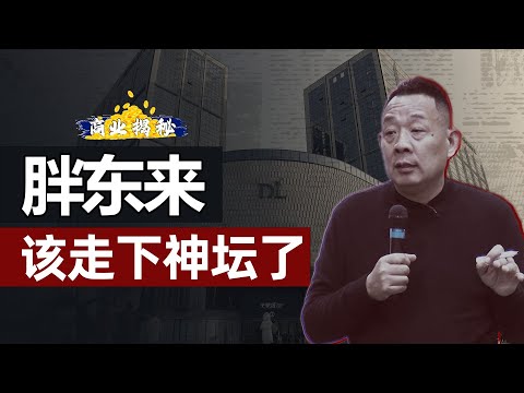 全網爆紅的胖東來到底在紅什麼？我親自去看了…