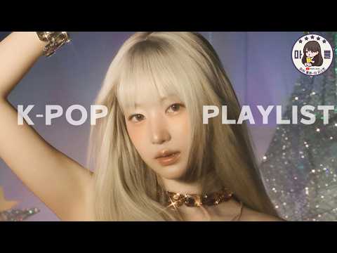 K-POP MV Compilation | November 2025 Chill & Groovy Girl Group Playlist
