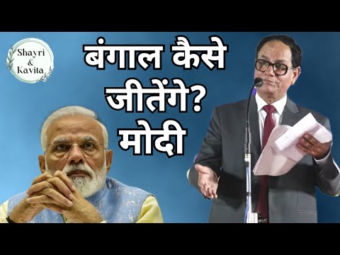 बंगाल कैसे जीतेंगे मोदी Sampat Saral ⚫latest kavi sammelan⚫sampat saral new video⚫best kavi sammelan