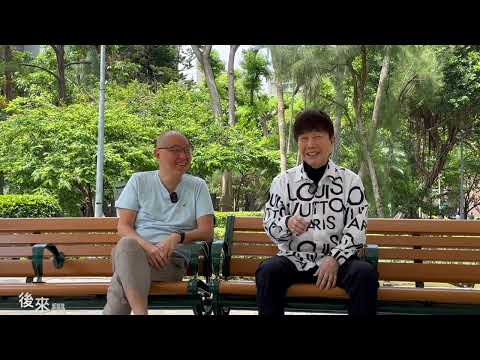 《台友情緣的歲月》第四集嘉賓 ，寶島歌王：謝雷