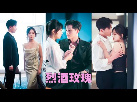 That night he tasted her softness and sweetness, and from then on wanted to possess her every night.