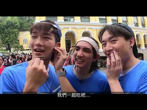 MIRROR GO 第一季 EP1 - 澳門挑戰(1) (王智德 Alton Wong Fan Cut)