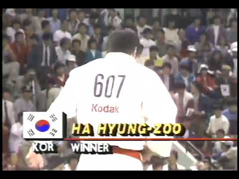 1986 서울 아시안게임 유도 결승 하형주 vs 스게이 히토시