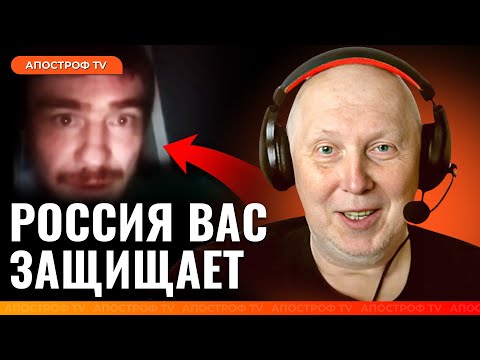 ІСТОРИК шокований знаннями росіянина про війну