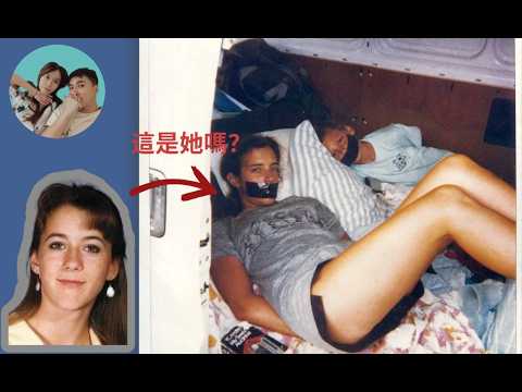 19歲少女神秘失蹤35年，多年後出現的詭異拍立得背後隱藏了什麼？--塔拉·卡利科失蹤案