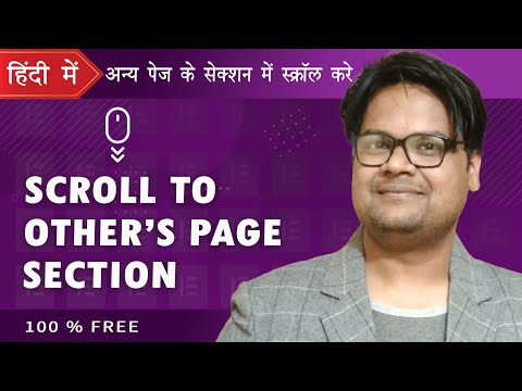 How to scroll other's page section in WordPress | अन्य पेज के सेक्शन में कैसे स्क्रॉल करे |